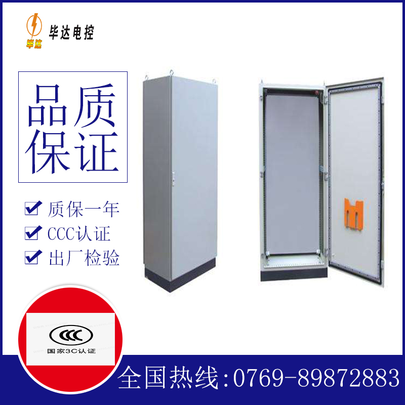 宁蒗仿威图柜